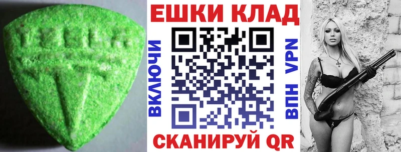 ЭКСТАЗИ louis Vuitton  Исилькуль 
