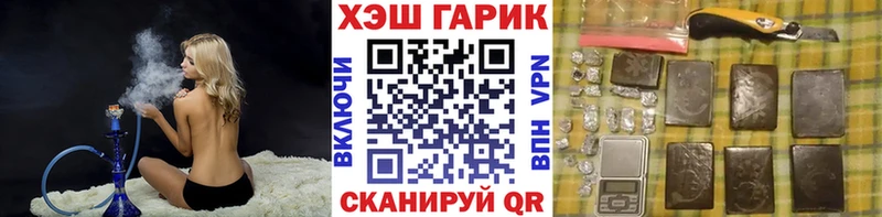 Гашиш Cannabis  Исилькуль 