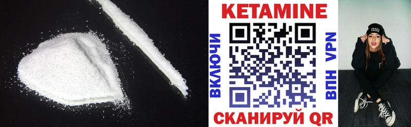 дарнет шоп Исилькуль Кетамин VHQ