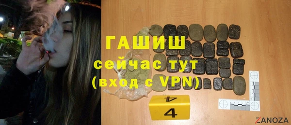 мефедрон VHQ Арсеньев