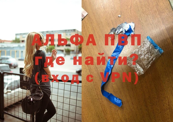 мефедрон VHQ Арсеньев