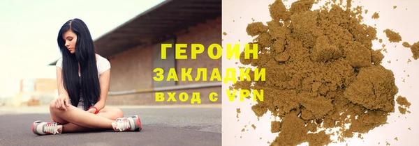 ПСИЛОЦИБИНОВЫЕ ГРИБЫ Армянск