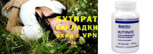 метадон Аркадак