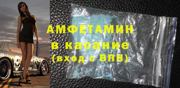 ПСИЛОЦИБИНОВЫЕ ГРИБЫ Армянск