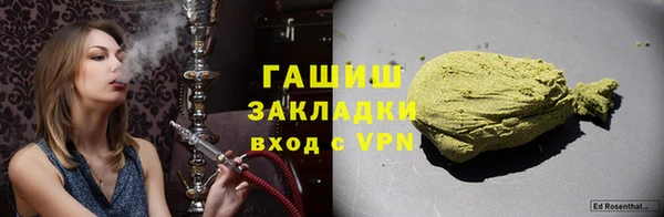 ПСИЛОЦИБИНОВЫЕ ГРИБЫ Армянск