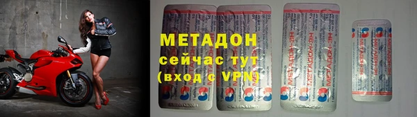 мефедрон VHQ Арсеньев