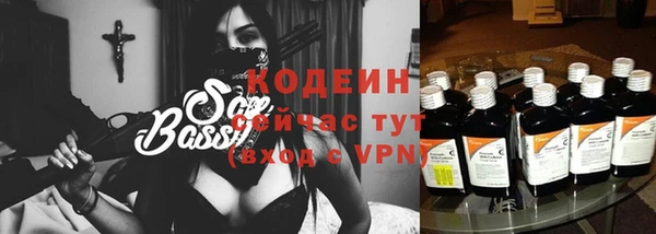 ПСИЛОЦИБИНОВЫЕ ГРИБЫ Армянск