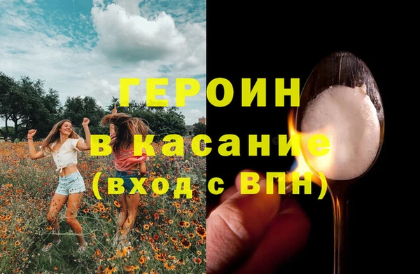 ПСИЛОЦИБИНОВЫЕ ГРИБЫ Армянск