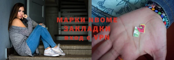 трава Волоколамск