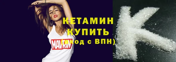 мефедрон VHQ Арсеньев