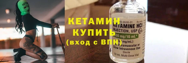 мефедрон VHQ Арсеньев