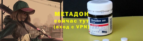 метадон Аркадак