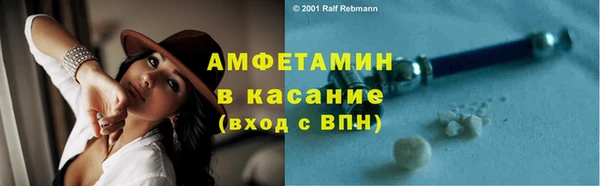 ПСИЛОЦИБИНОВЫЕ ГРИБЫ Армянск