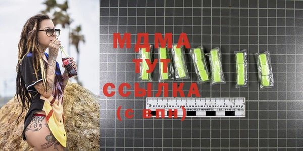 ПСИЛОЦИБИНОВЫЕ ГРИБЫ Армянск