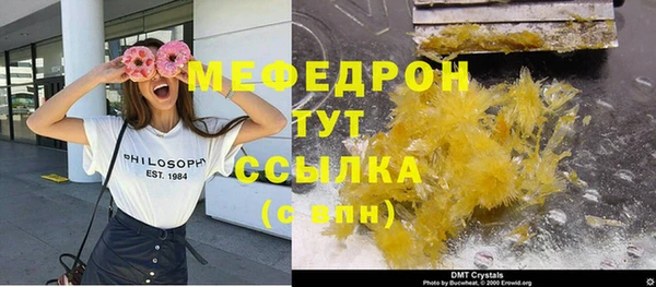 метадон Аркадак