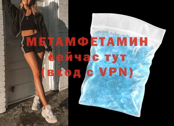 мефедрон VHQ Арсеньев