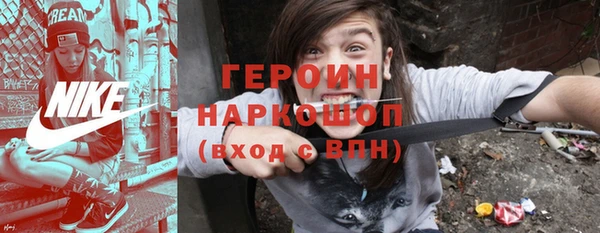 мефедрон VHQ Арсеньев