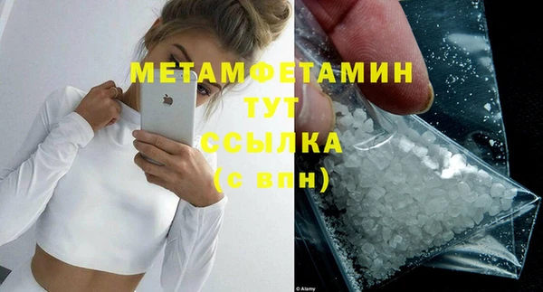 мефедрон VHQ Арсеньев