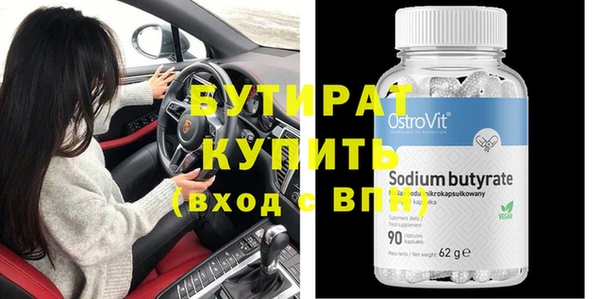 ПСИЛОЦИБИНОВЫЕ ГРИБЫ Армянск