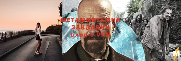 метадон Аркадак