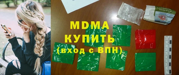 ПСИЛОЦИБИНОВЫЕ ГРИБЫ Армянск