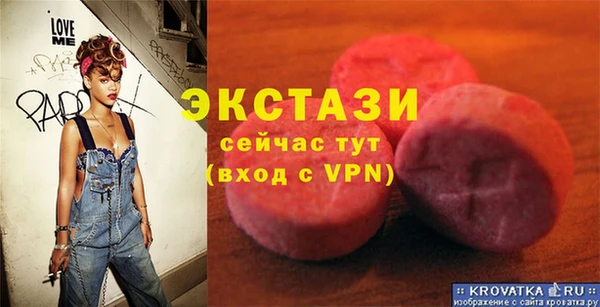 ПСИЛОЦИБИНОВЫЕ ГРИБЫ Армянск