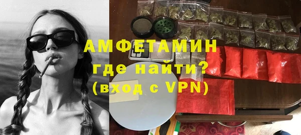мефедрон VHQ Арсеньев