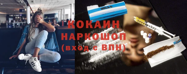 MDMA Premium VHQ Зерноград