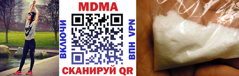 MDMA Molly  закладка  Исилькуль 