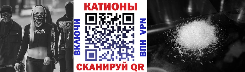 МЯУ-МЯУ VHQ  блэк спрут как зайти  Исилькуль 