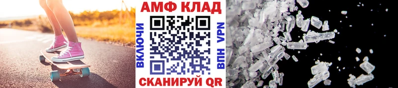 Метамфетамин кристалл  Исилькуль 