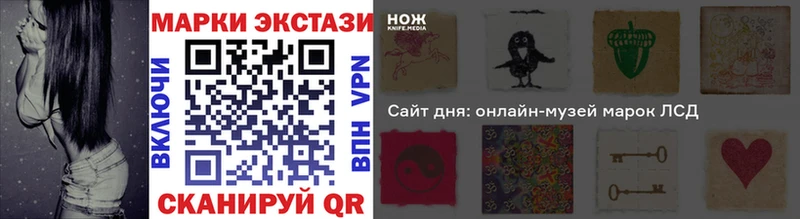 Марки NBOMe 1,5мг  Исилькуль 