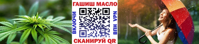 ТГК концентрат  Исилькуль 