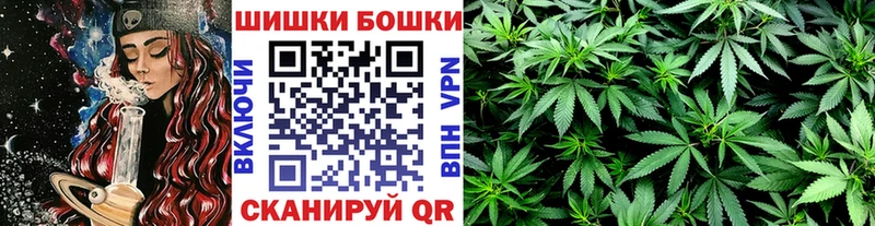 Марихуана марихуана  МЕГА вход  Исилькуль 